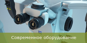 Современное оборудование нейрохирургического отделения ПККБ